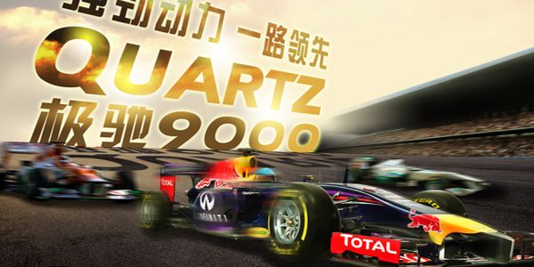 润滑油旺季促销.jpg 润滑油经销商,旺季前要这样准备