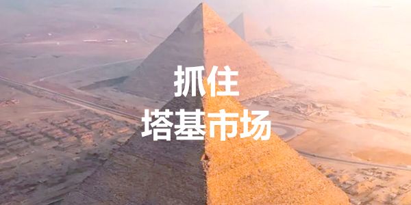 1米宽10000米深,自欺欺人,摊大饼才是征途