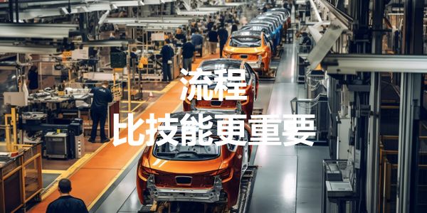 润滑油销售流程.jpg 做好销售,规范的流程比感悟更有成效